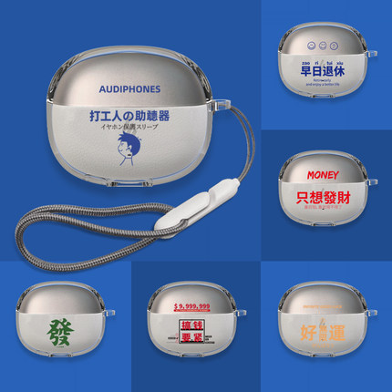 适用漫步者Lolli Pro SE耳机套LOlli PRO SE蓝牙耳机收纳盒2025新款硅胶防摔创意涂鸦清新男女潮牌防尘卡通