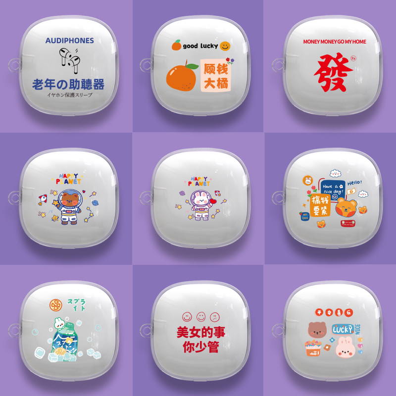 适用QCY MeloBuds ANC耳机套真无线主动降噪防摔卡通可爱软壳新款