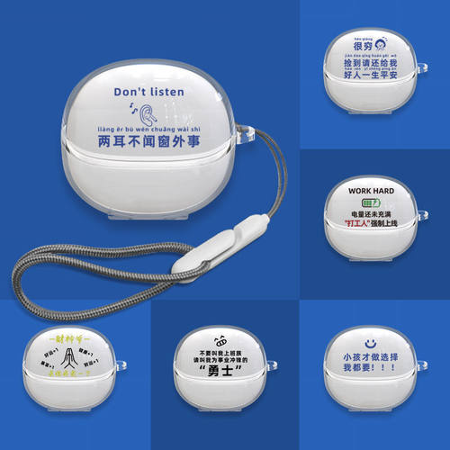 适用于QCYMeloBudsPro