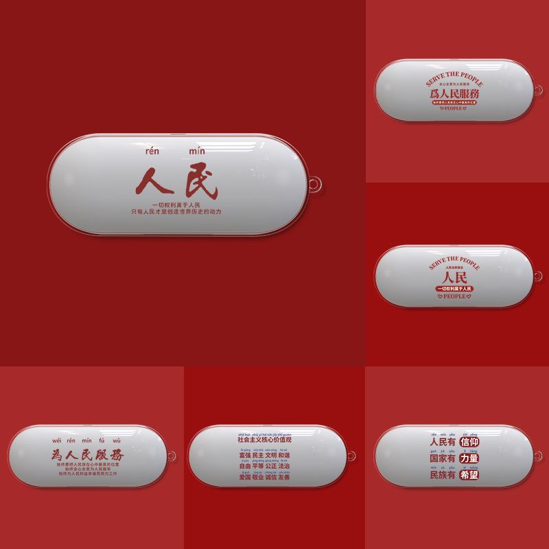 适用于Xiaomi 开放式耳机保护套简约软壳小米蓝牙耳机壳防摔文字