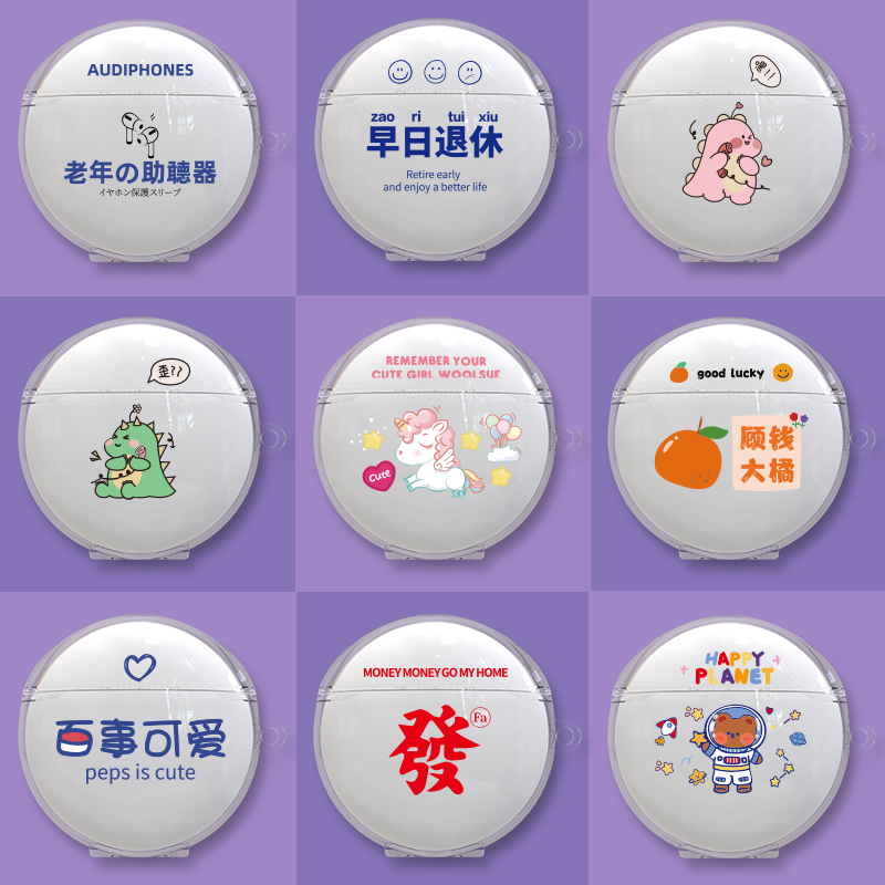 荣耀EarbudsX5tpu耳机套