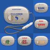 适用于iKF Clip耳机保护套打工人小众搞怪发财文字透明防摔 Pet