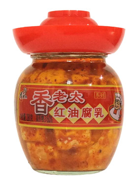 280g特产美味佐餐包邮红油豆腐乳