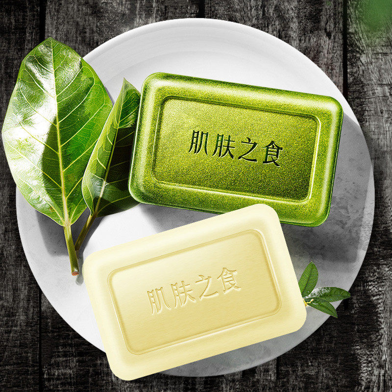 除螨修护保湿皂日夜组合皂保湿洁面精油皂手工皂香皂硫磺皂