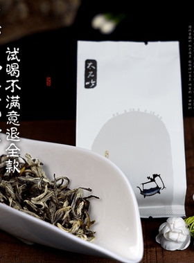 2025新茶【真八窨·龙条】太石吟高端小罐冰糖甜非遗福州茉莉花茶