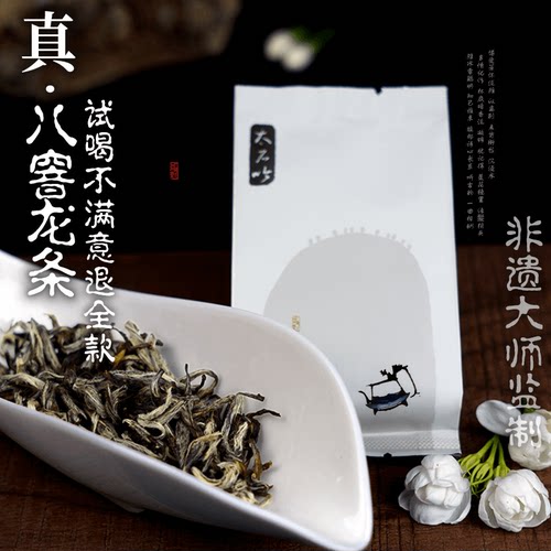 八窨龙条2025新茶茉莉花茶预售