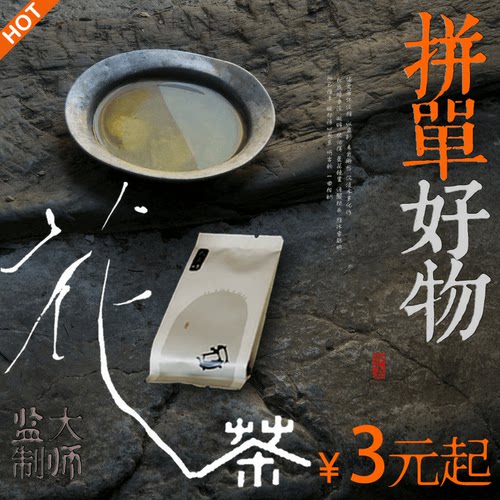 福州茉莉花茶试喝满30自动包邮