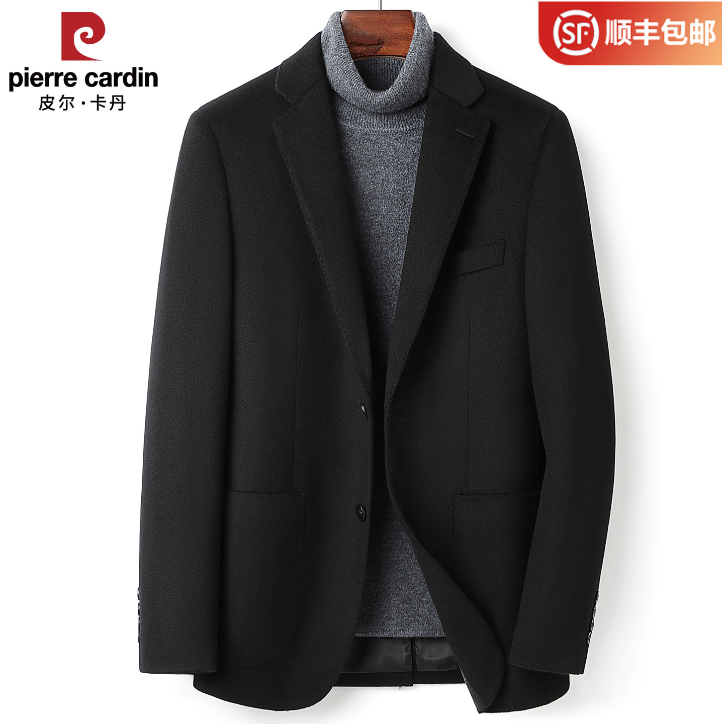 高端品牌羊绒西装男士修身外套