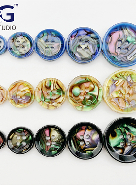 五彩珠光树脂纽扣时尚男装西服西装钮扣风衣衬衫毛衫开衫树脂扣子