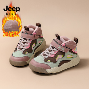 jeep女童冬季冬鞋跑步运动防滑儿童板鞋加绒加厚保暖中大童二棉鞋
