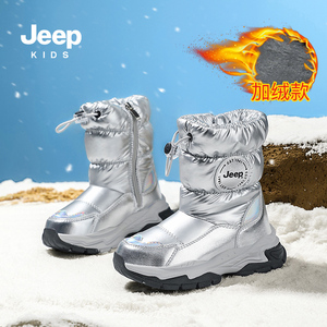 jeep女童雪地靴冬季2024新款加绒保暖大棉棉鞋女孩儿童雪地棉防水