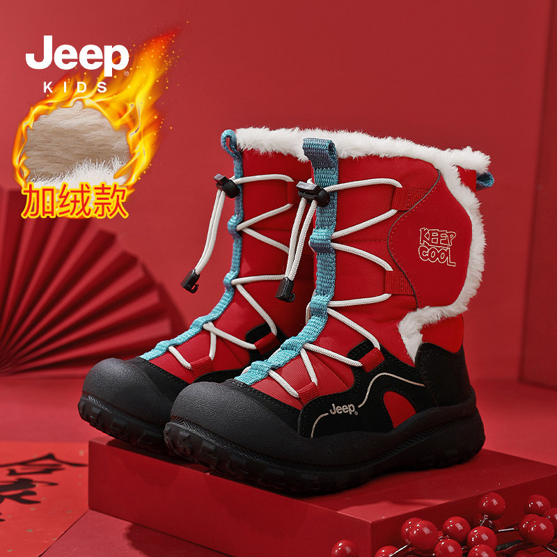 jeep新年款中国风童鞋红色冬季儿童雪地靴加绒加厚男童女童大棉鞋,童鞋/婴儿鞋/亲子鞋,棉鞋,淘宝优惠券,粉丝福利购,淘宝优惠卷
