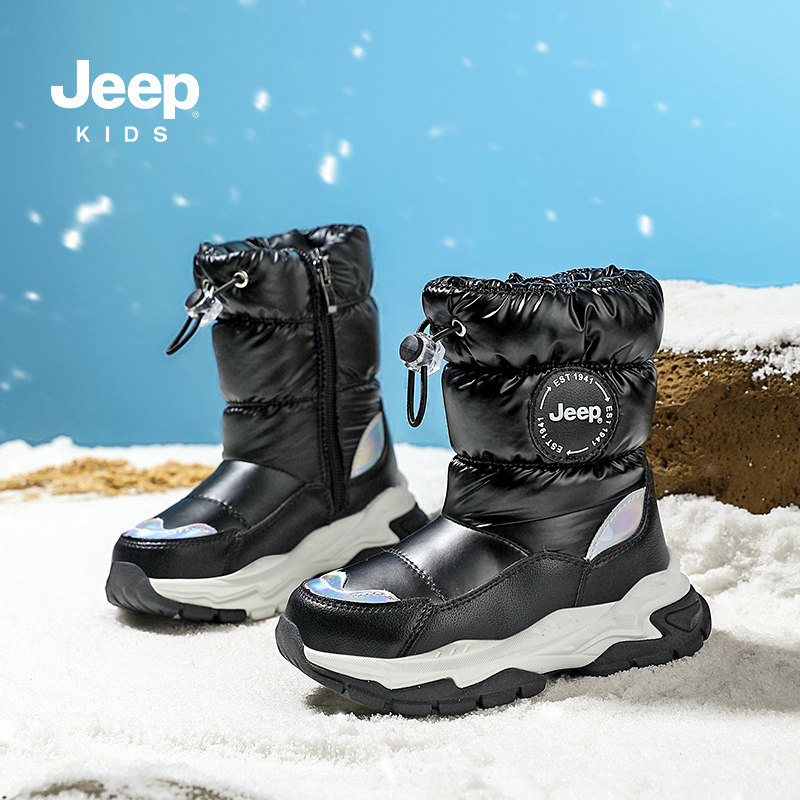 jeep儿童雪地靴2026新款大棉东北冬季加绒加厚童靴男童棉鞋雪地棉,童鞋/婴儿鞋/亲子鞋,雪地靴,淘宝优惠券,粉丝福利购,淘宝优惠卷