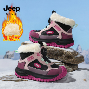 jeep女童2026新款雪地靴东北大棉鞋冬季儿童皮面一体棉靴加绒加厚