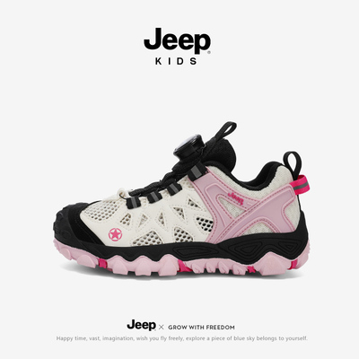 jeep男童网鞋夏季透气运动鞋2026新款男孩跑步鞋子儿童户外老爹鞋 — 3