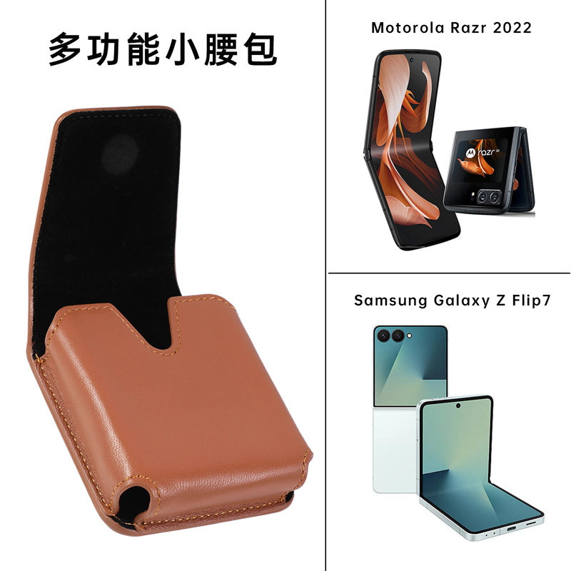 纯皮适用Tecno Phantom V Flip2壳穿皮带挂腰包传音Vflip真皮夹保