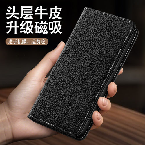 适用红米K100ProMax翻盖壳新款K100Pro磁吸真皮套牛皮保护套 皮夹
