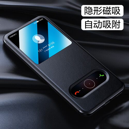 适用华为nova16ultra壳真皮nova16pro保护套nova16翻盖磁吸nova新