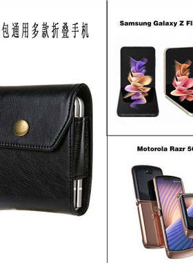 适用Motorola razr2022真皮壳摩托罗拉刀锋razr折叠屏40/40Ultra