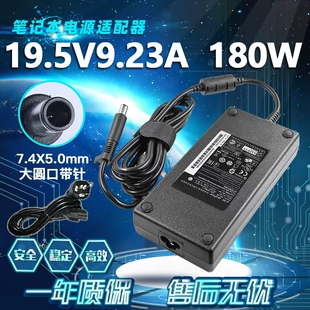 适用ACER宏基一体机电源适配器ADP-180MB K充电器19.5V9.23A 180W