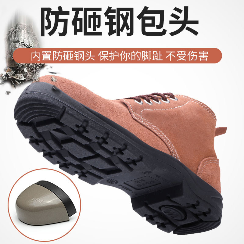 SHIELD KING LABOR PROTECTION SHOES 9788 ANTI-SMASHING ELECTRIC WELDING WORK SHOES RUBBER SOLE WEAR-RESISTANT PU BOTTOM STEEL TOE HEAD HEAT-RESISTANT AND TEMPERATURE-RESISTANT