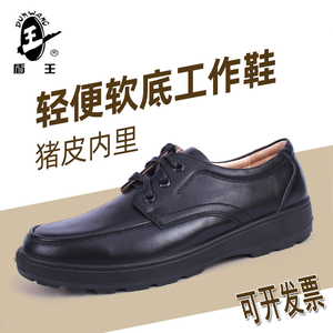 盾王头层皮工作鞋绝缘