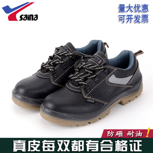 防砸防刺穿钢头劳保鞋