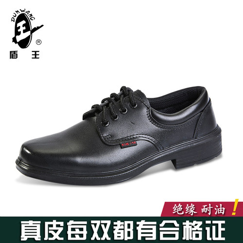 盾王绝缘鞋6kv安全透气防臭