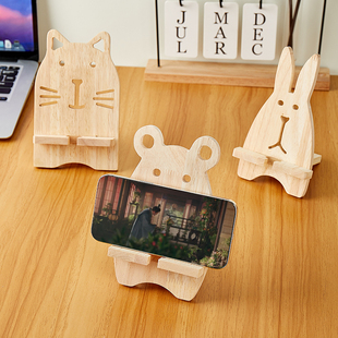 手机支架直播追剧可拆卸ipad桌面懒人神器简约创意实木可充电底座