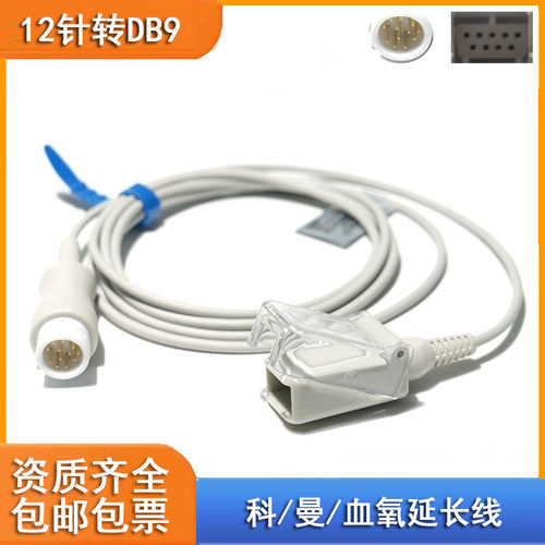 STAR8000EC50C60/70/80