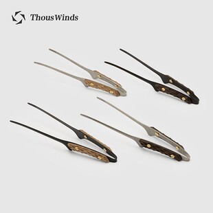 Thous Winds千风户外野餐食物夹烧烤夹煎牛排家用复古不锈钢夹子