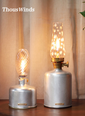 Thous Winds复古金属气罐套铝制黄铜紫铜户外扁气罐气罐套气罐罩