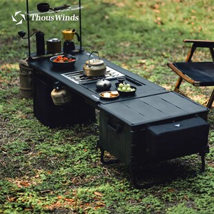 Thous Winds千风户外风格IGT收纳箱露营野炊钓鱼可扩展置物箱桌板
