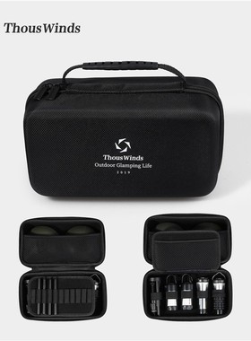 Thous Winds千风户外灯具收纳包Goal Zero ML4灯收纳盒配件收纳包
