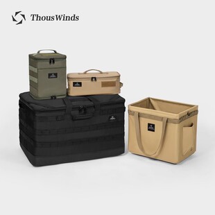 Thous Winds千风户外露营收纳包炉具灯具餐具战术大容量收纳包袋