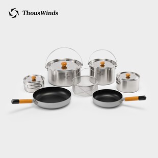 Thous Winds千风户外风味套锅野餐套装煮锅煎锅露营便携野炊锅具