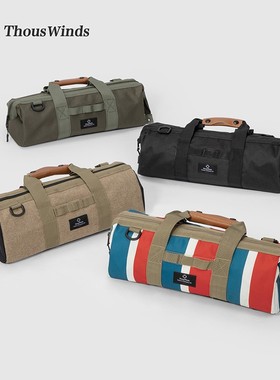 Thous Winds帐篷地钉收纳包户外营钉风绳锤子整理收纳袋工具包袋