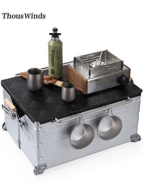 Thous Winds收纳箱铝合金盖板TNR开口箱桌板面板