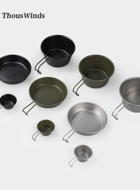 Thous Winds千风户外不锈钢碗户外露营野餐碗雪拉碗咖啡杯茶水杯
