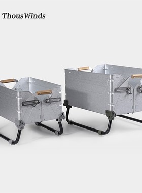 Thous Winds千风户外收纳箱配件TNR开口箱折叠脚收纳箱DIY腿