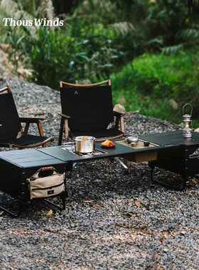 Thous Winds千风IGT桌扩展框架50LTNR开口箱拓展单元桌板配件