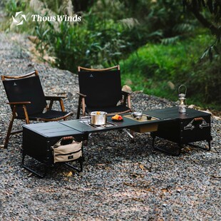 Thous Winds千风IGT桌扩展框架50LTNR开口箱拓展单元桌板配件