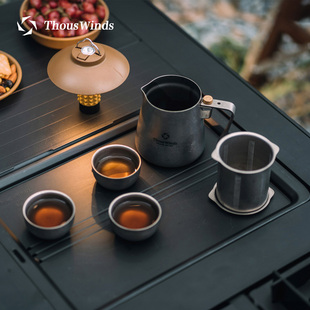 Thous Winds千风茶道钛茶具纯钛双层户外旅行便携泡茶咖啡壶套装