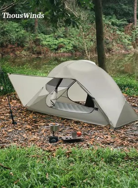 Thous Winds千风射手座单人帐篷户外轻量BC徒步帐露营登山防雨