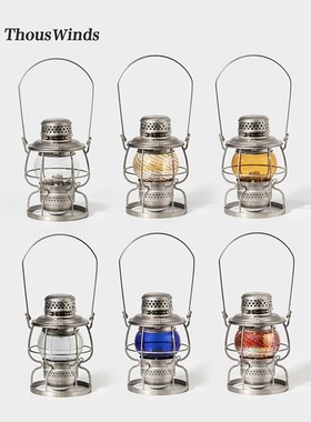 Thous Winds千风铁路煤油灯专用灯罩复古风户外野营防风灯罩配件