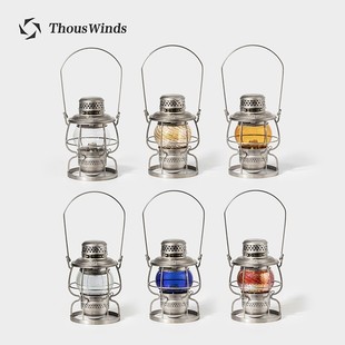 Thous Winds千风铁路煤油灯专用灯罩复古风户外野营防风灯罩配件