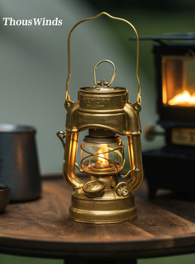 Thous Winds千风户外拾光煤油灯黄铜版老式复古马灯氛围灯照明灯