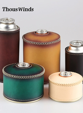 Thous Winds 手工牛皮气罐套皮套户外露营扁气罐长气罐复古气罐套