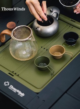 Thous Winds千风户外一单元茶盒IGT桌配件收纳盒食品级耐热杂物盒