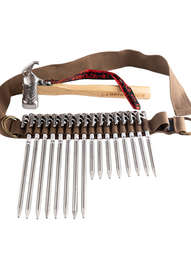 CAMPINGMOON柯曼多功能帐篷地钉收纳腰带露营装备行李捆绑带